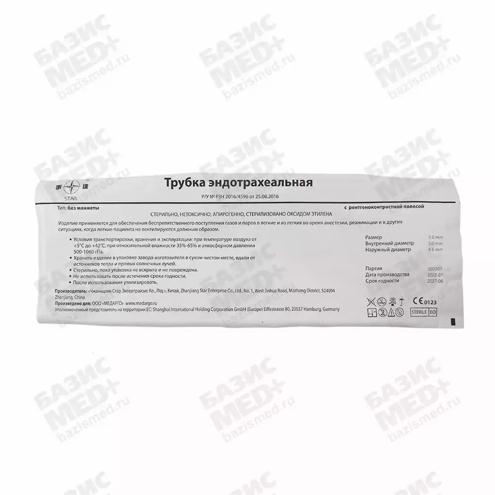 Артикул 12287-1