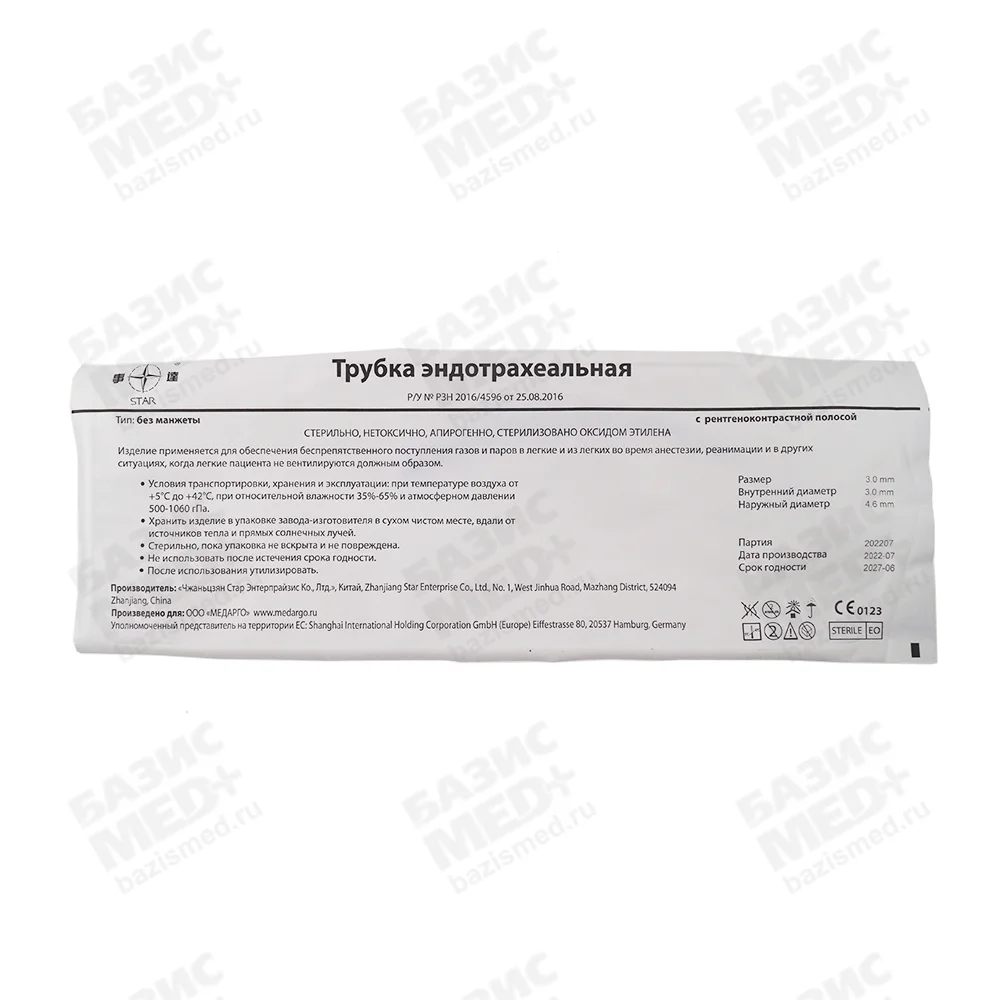 Артикул 12287-1