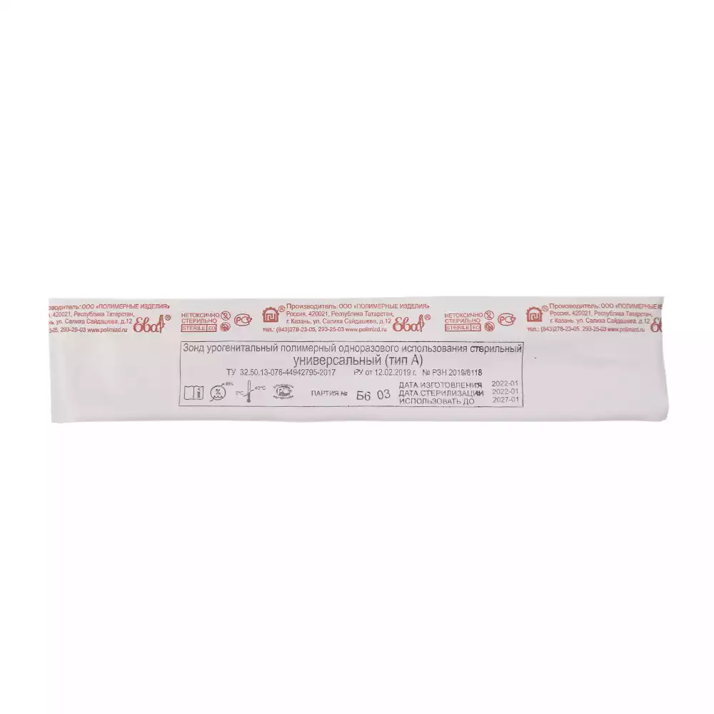 Артикул 12323-3