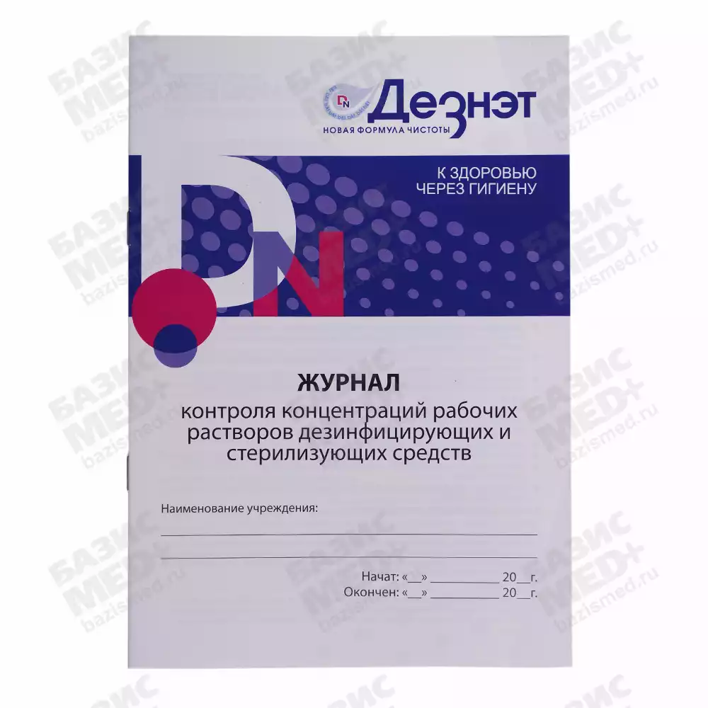 Артикул 12375
