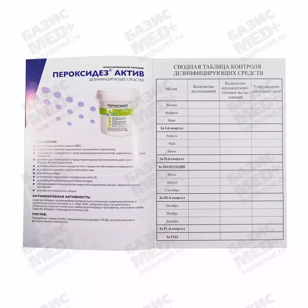Артикул 12375-2