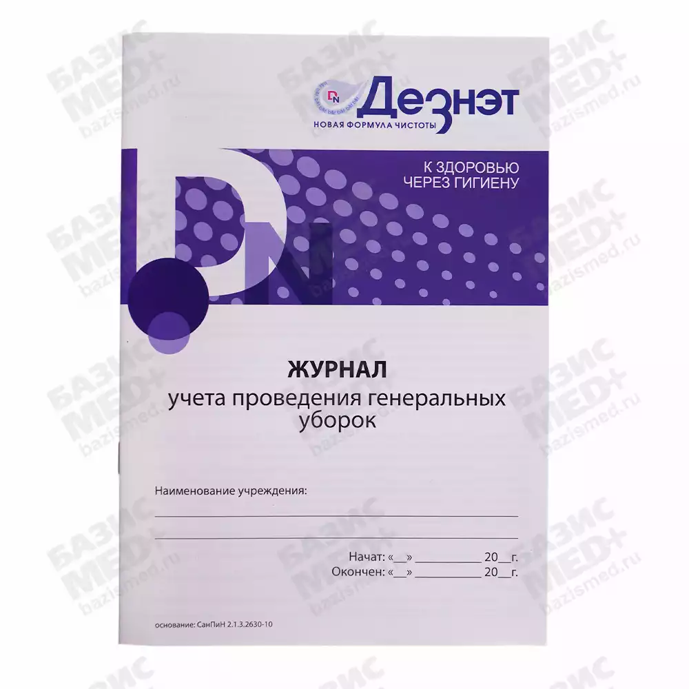 Артикул 12397