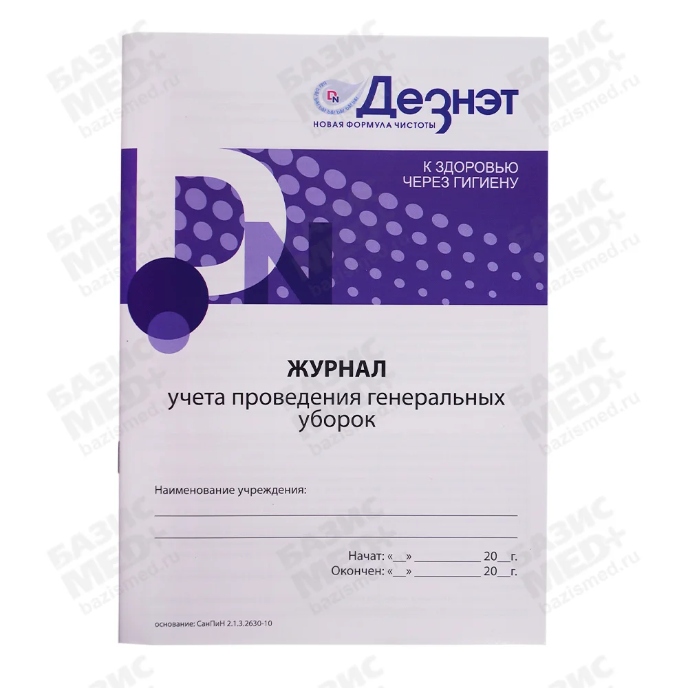 Артикул 12397