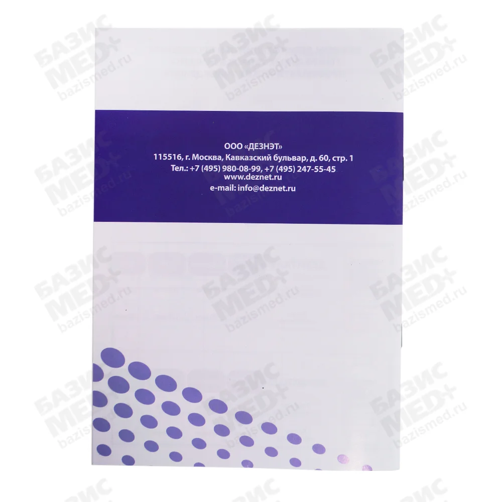 Артикул 12397-1