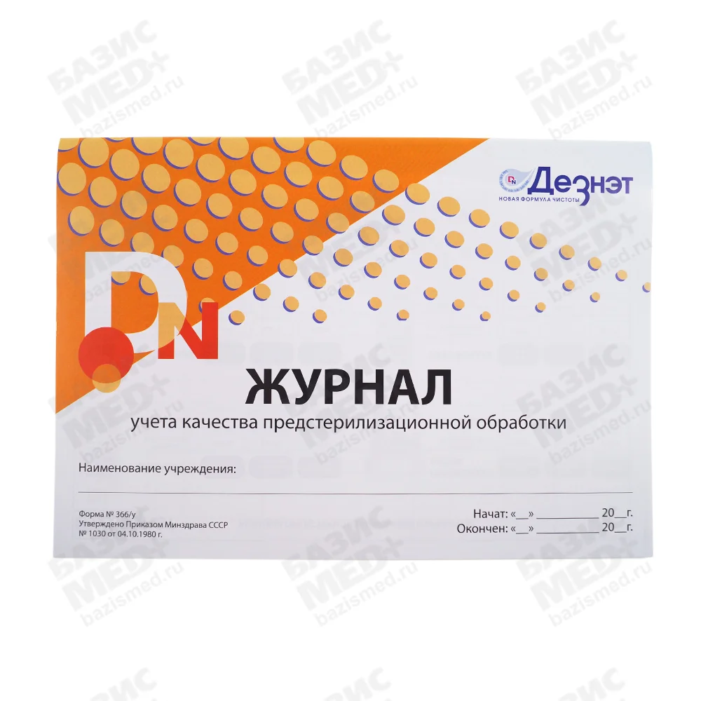 Артикул 12409