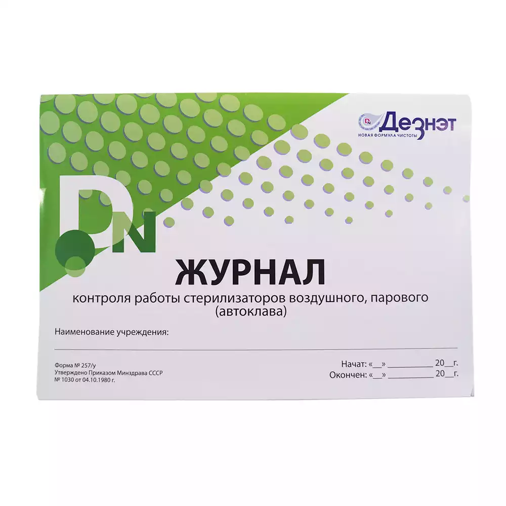 Код Товара 23278