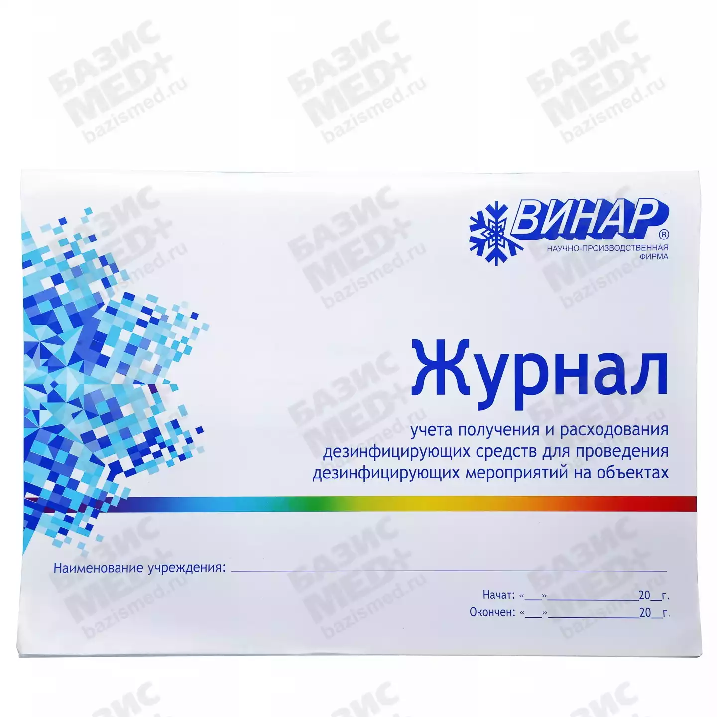Артикул 12533