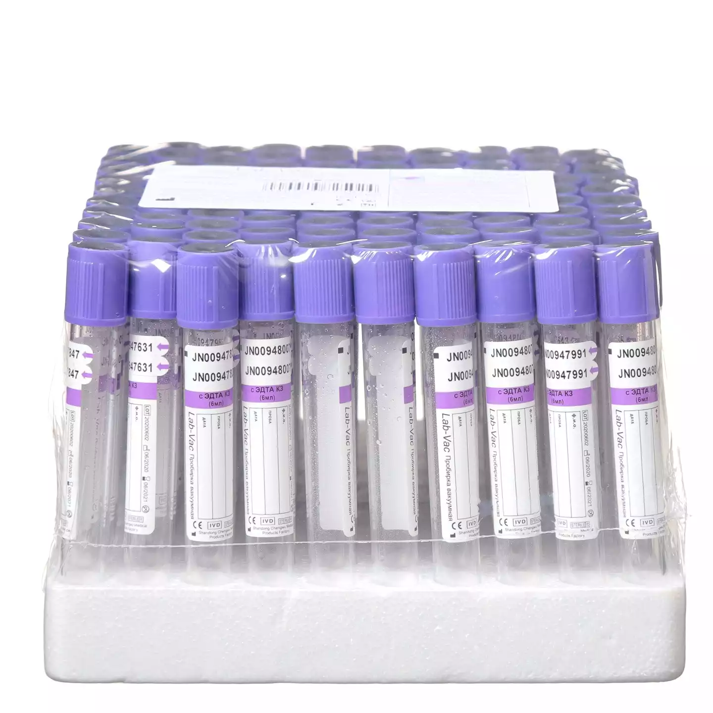 Пробирка вакуумная пластиковая Lab-Vac с ЭДТА-К3, объем 6мл, размер 13*100 мм, цвет крышки фиолетовый