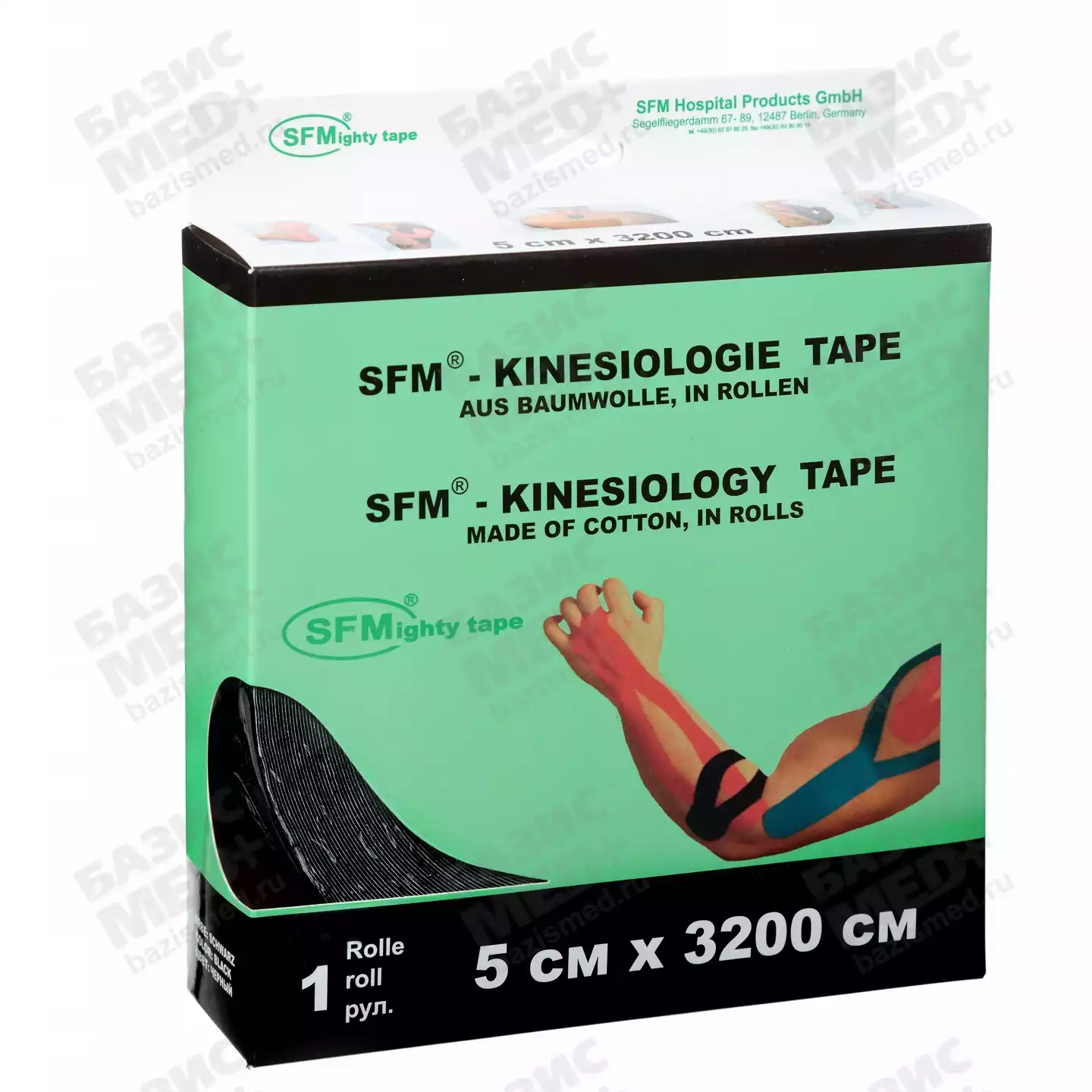 Тейп хлопковый кинезио SFM, размер 5см*32м, цвет черный, в диспенсере