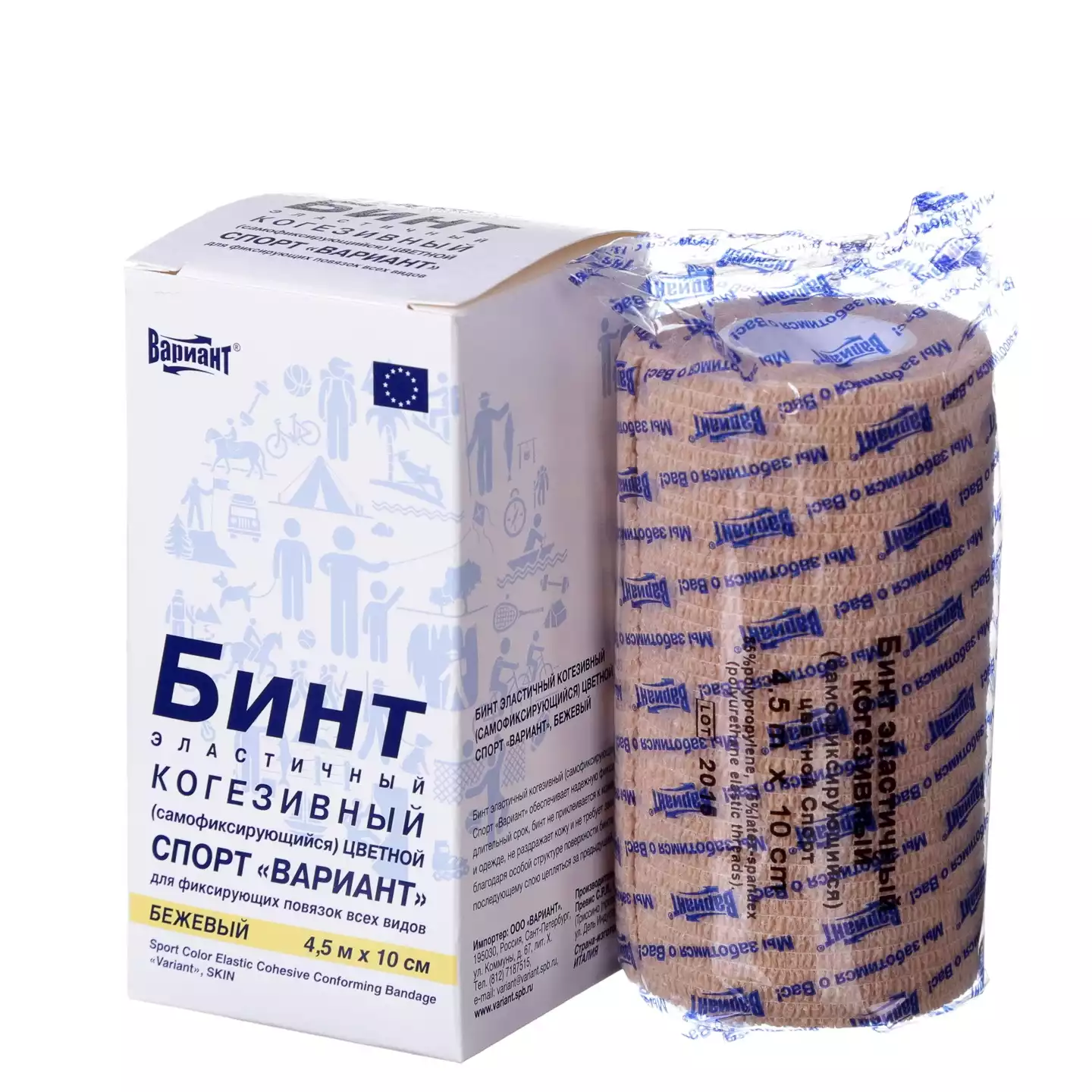 Артикул 12877