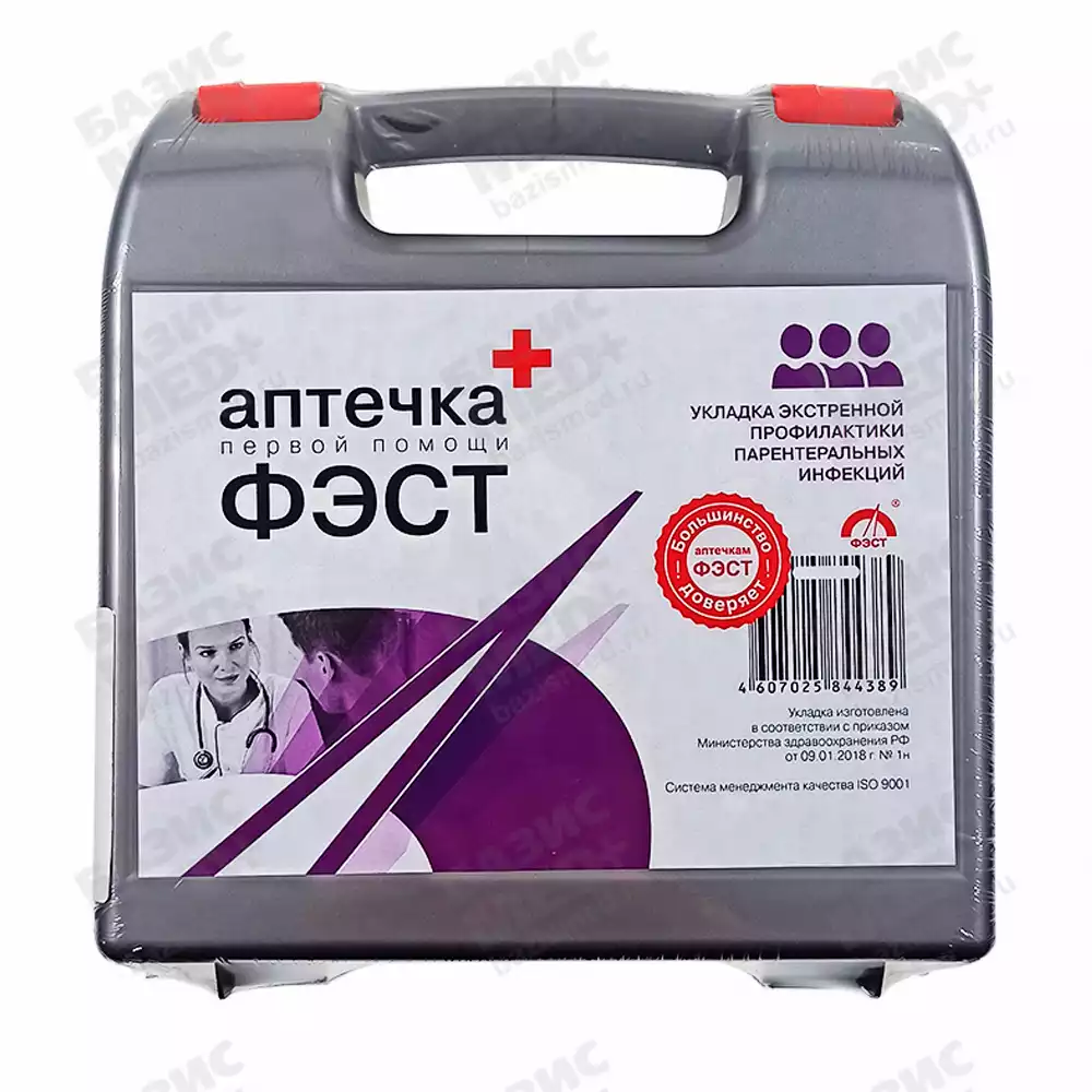 Аптечка-Укладка экстренной профилактики парентеральных инфекций