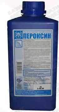 Пероксин Плюс, объем 1,0л, готовый раствор