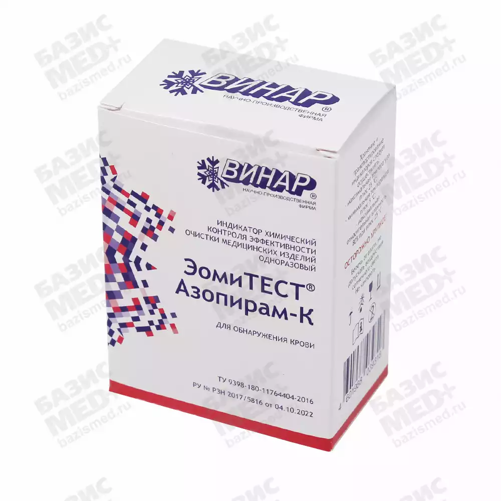 Артикул 13964
