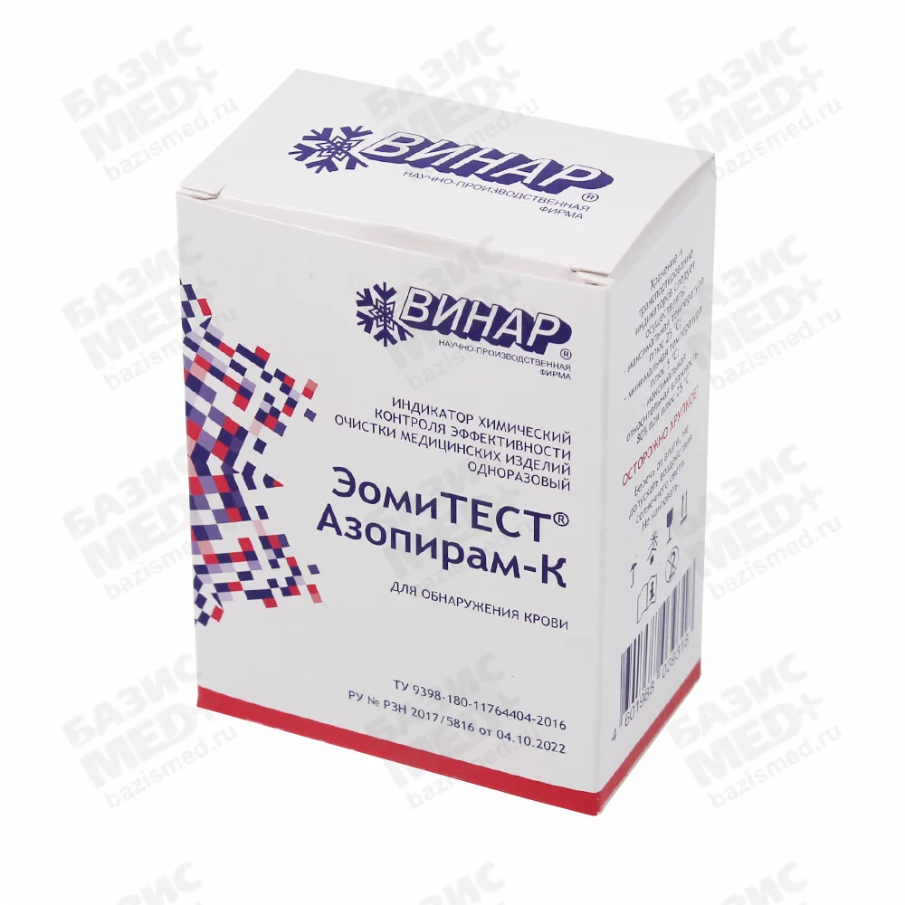 Артикул 13964