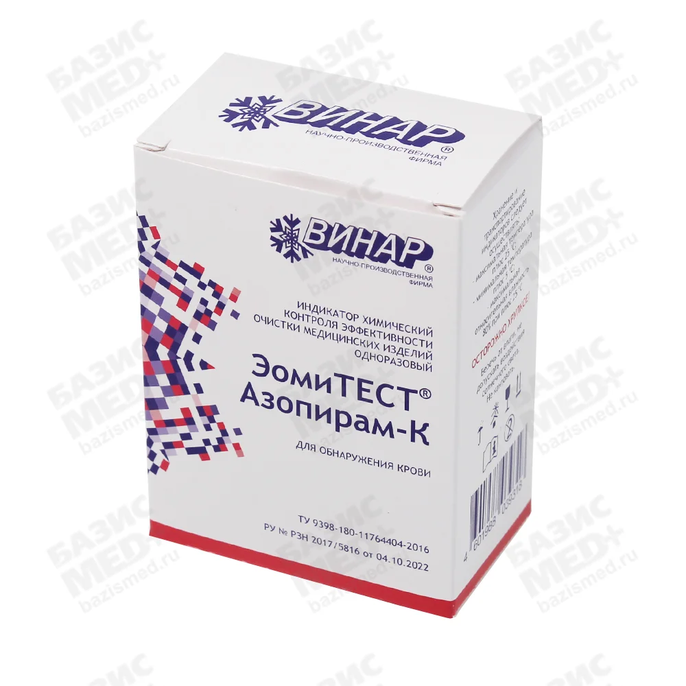 Артикул 13964