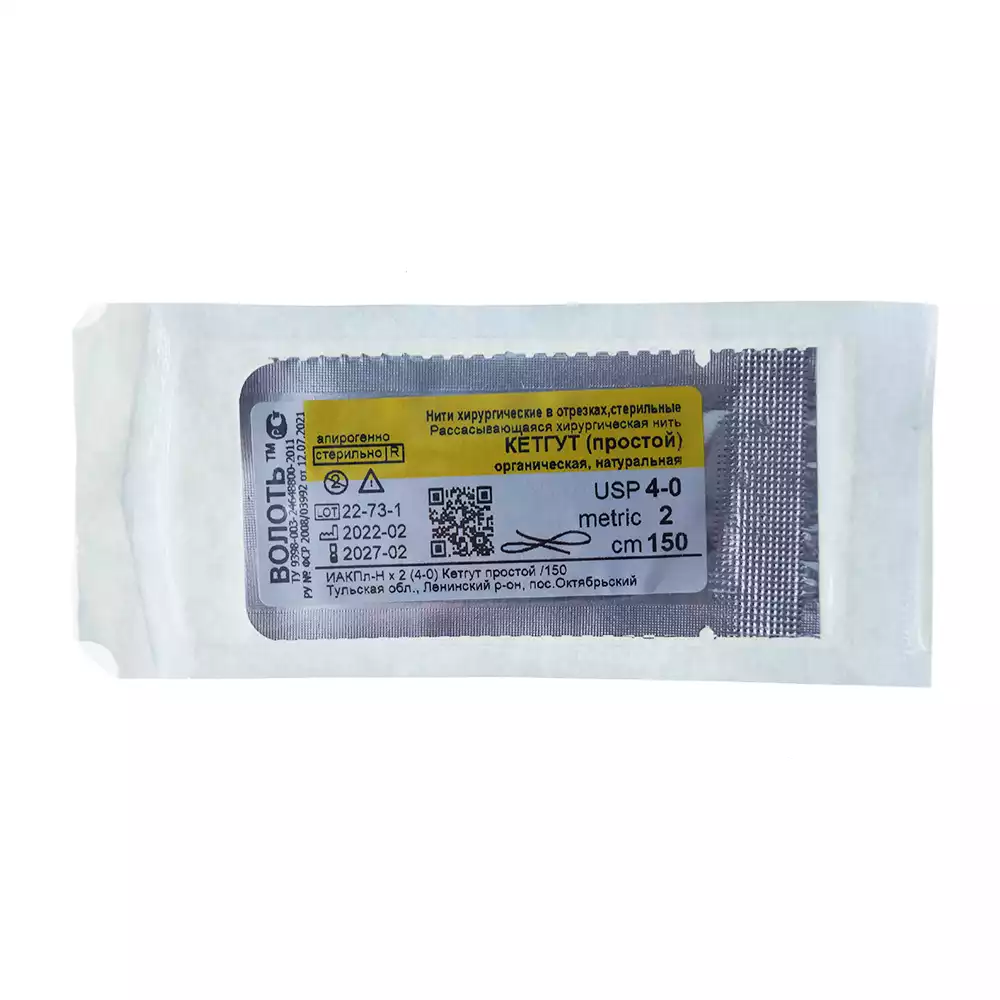 Артикул 13996