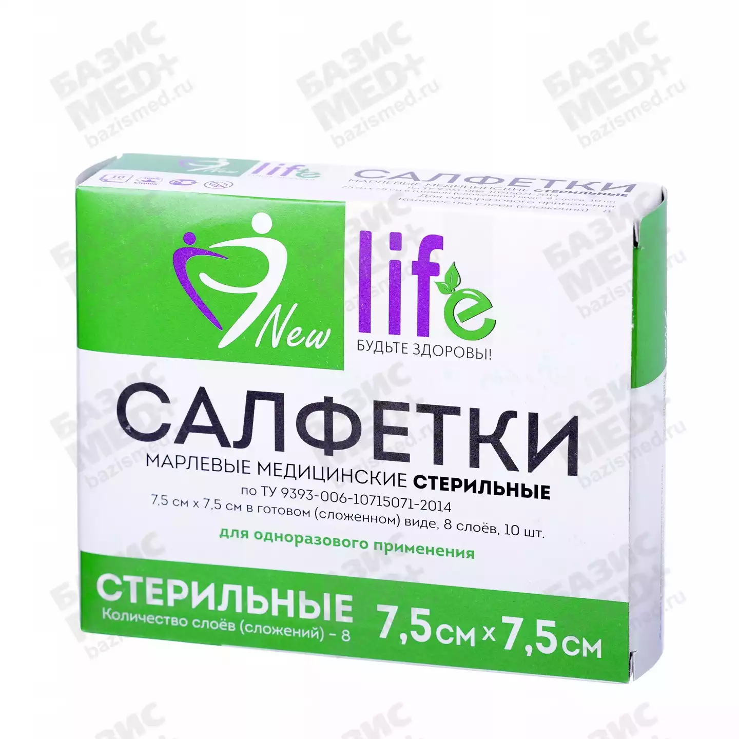 Салфетка марлевая №10, 1-но слойная, 8 сложений, размер 7,5*7,5см Лайф, плотность 32г/м2, стерильная, упаковка каждой салфетки