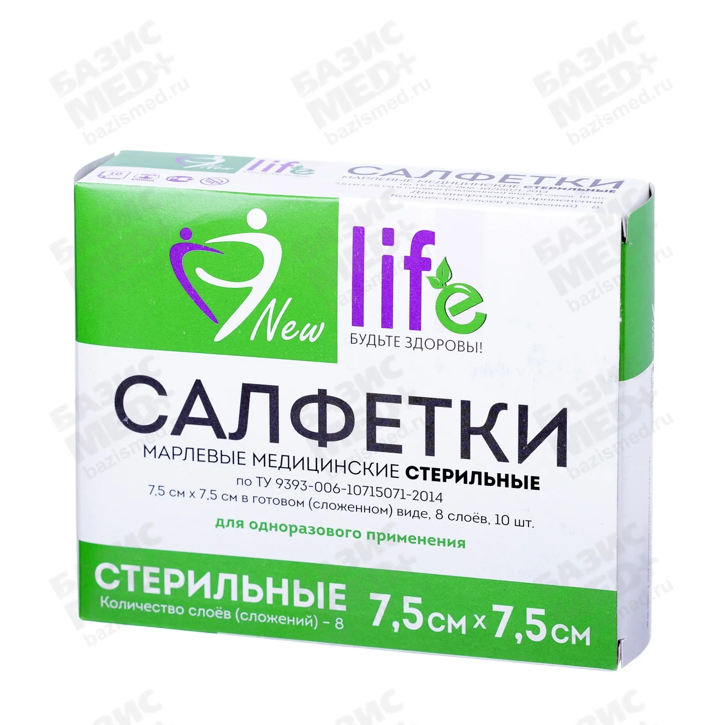 Салфетка марлевая №10, 1-но слойная, 8 сложений, размер 7,5*7,5см Лайф, плотность 32г/м2, стерильная, упаковка каждой салфетки