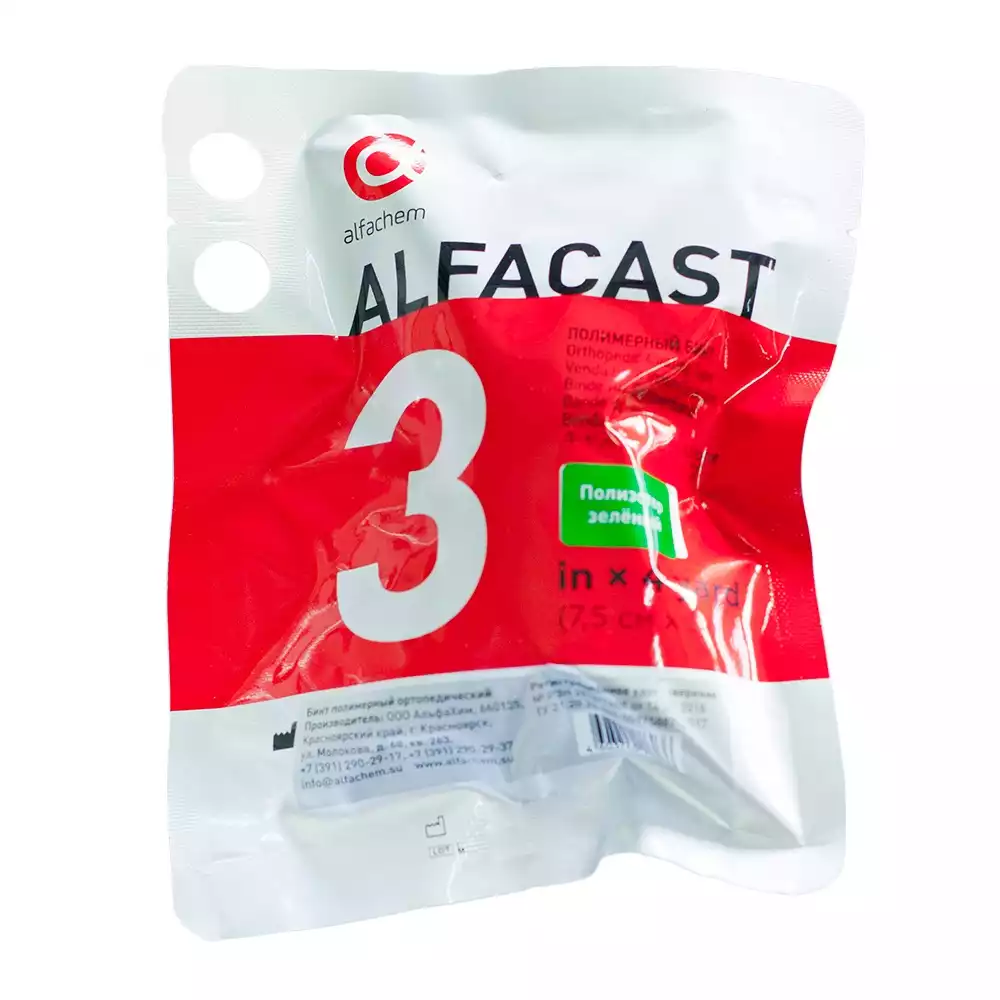 Бинт нестерильный ортопедический полимерный жесткий ALFACAST, размер 7,5 см х 3,6 м, полиэстер, белый