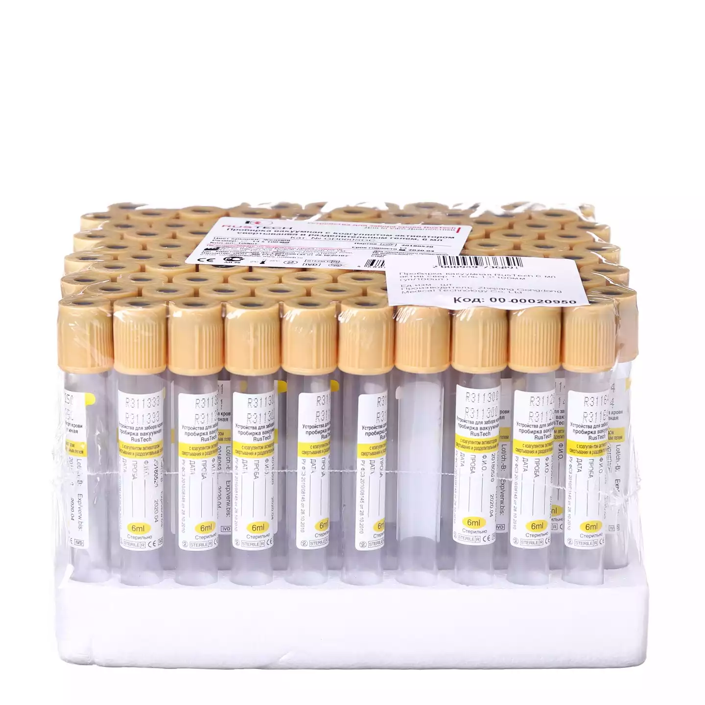 Пробирка вакуумная RusTech пластик, объем 6,0мл, размер 13*100мм, активатор свертывания + гель, цвет желтый