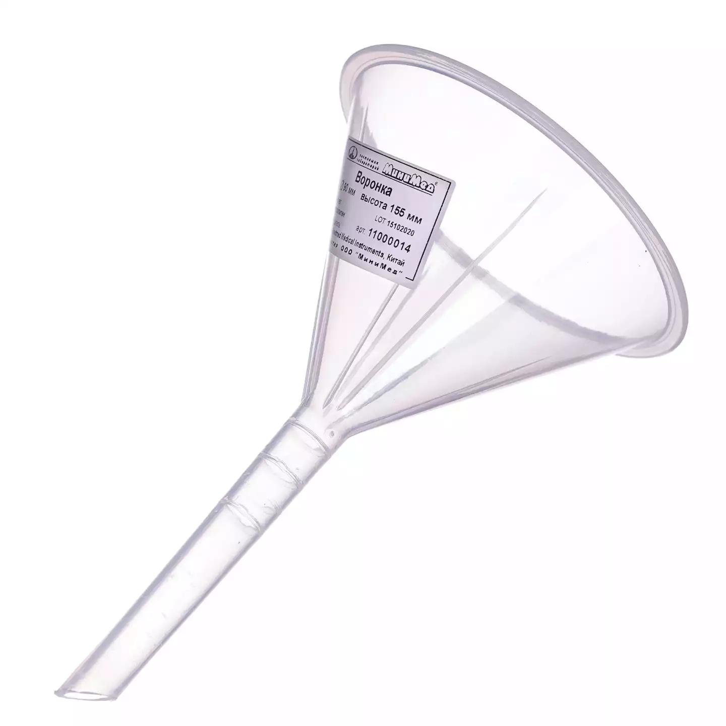 Артикул 14170