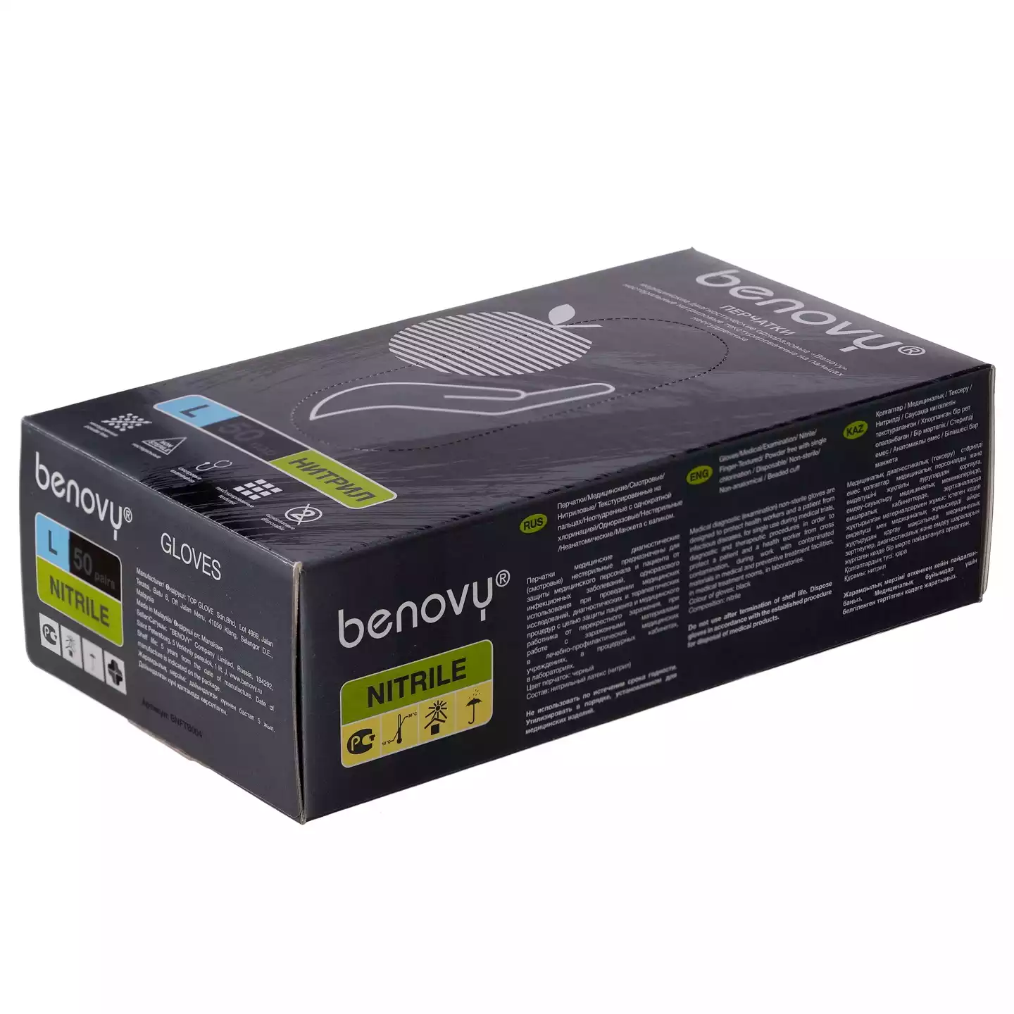 Артикул 14339