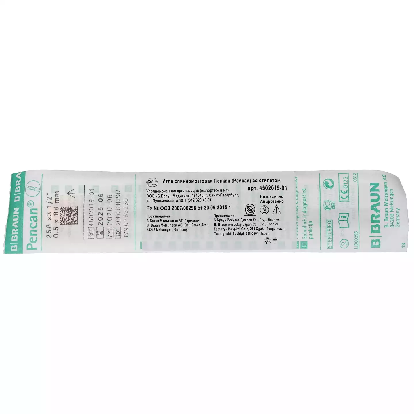 Игла спинальная Pencil Point 25G (0,50х88мм) Pencan®, педиатрическая, новый павильон, стерильная, оранжевая