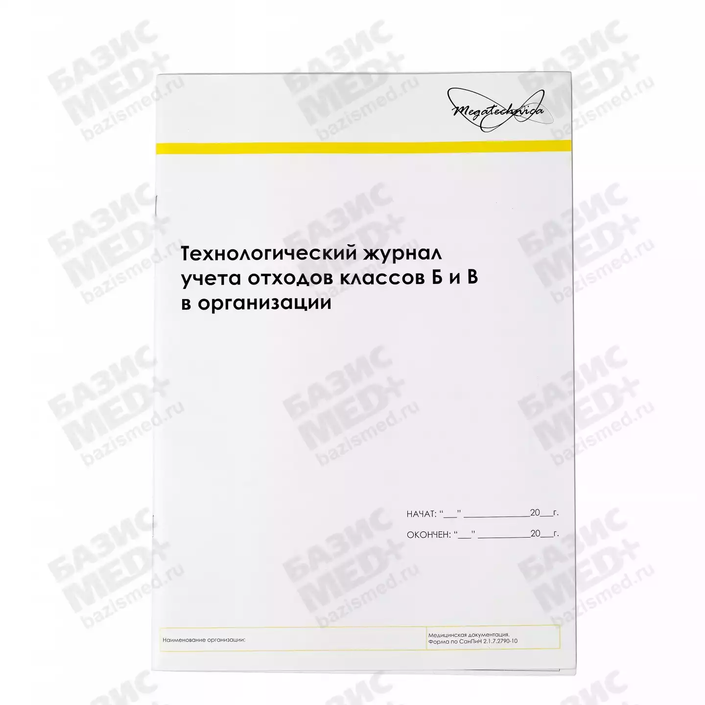 Артикул 14420
