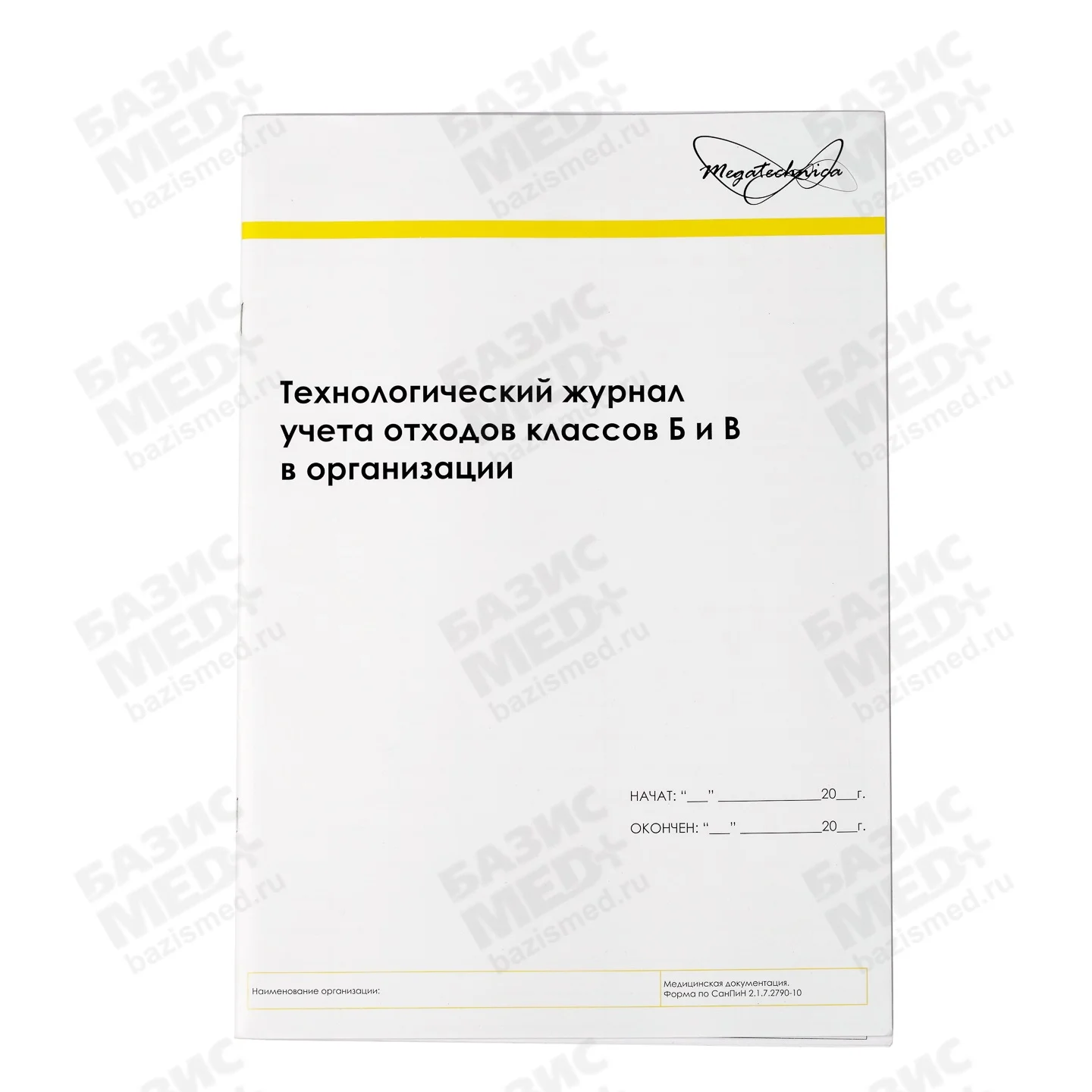 Артикул 14420