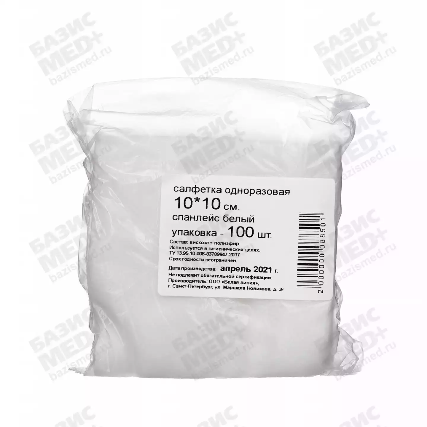 Салфетка спанлейс белая 10х10см White line, 40г/м2