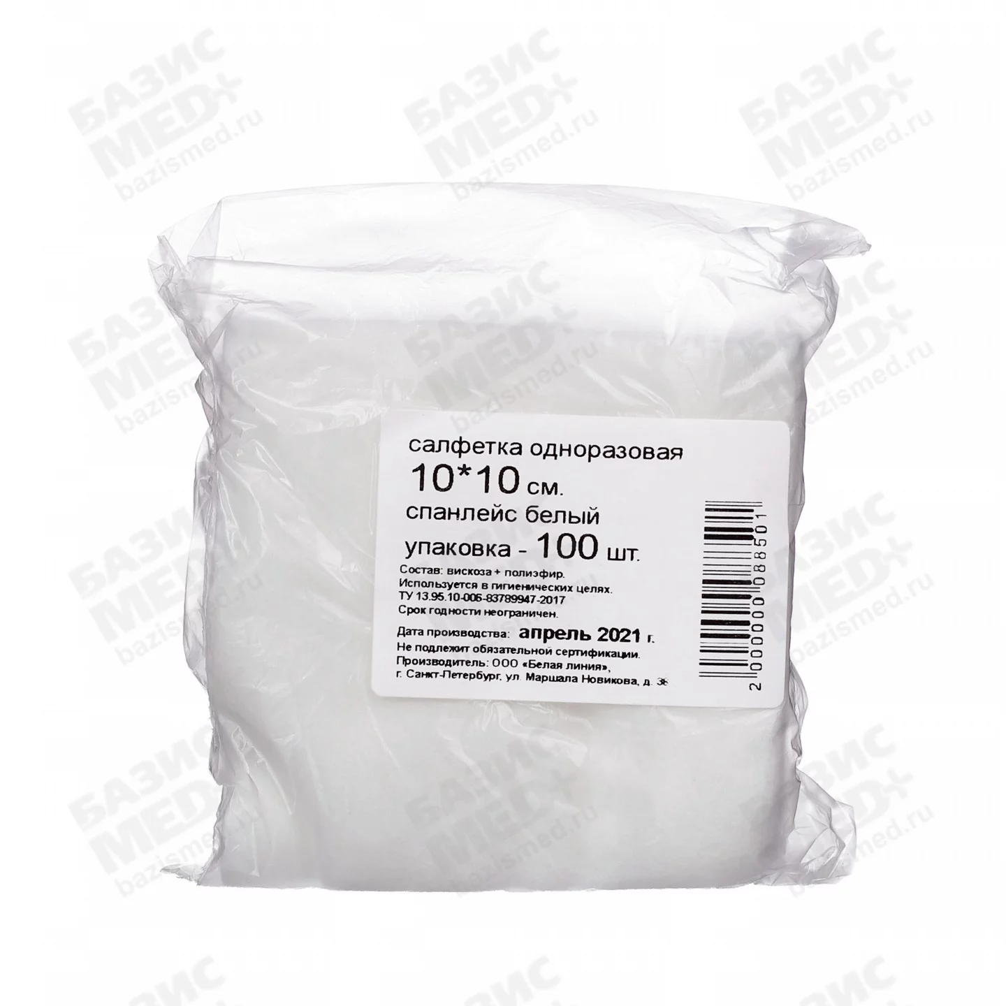 Салфетка спанлейс белая 10х10см White line, 40г/м2