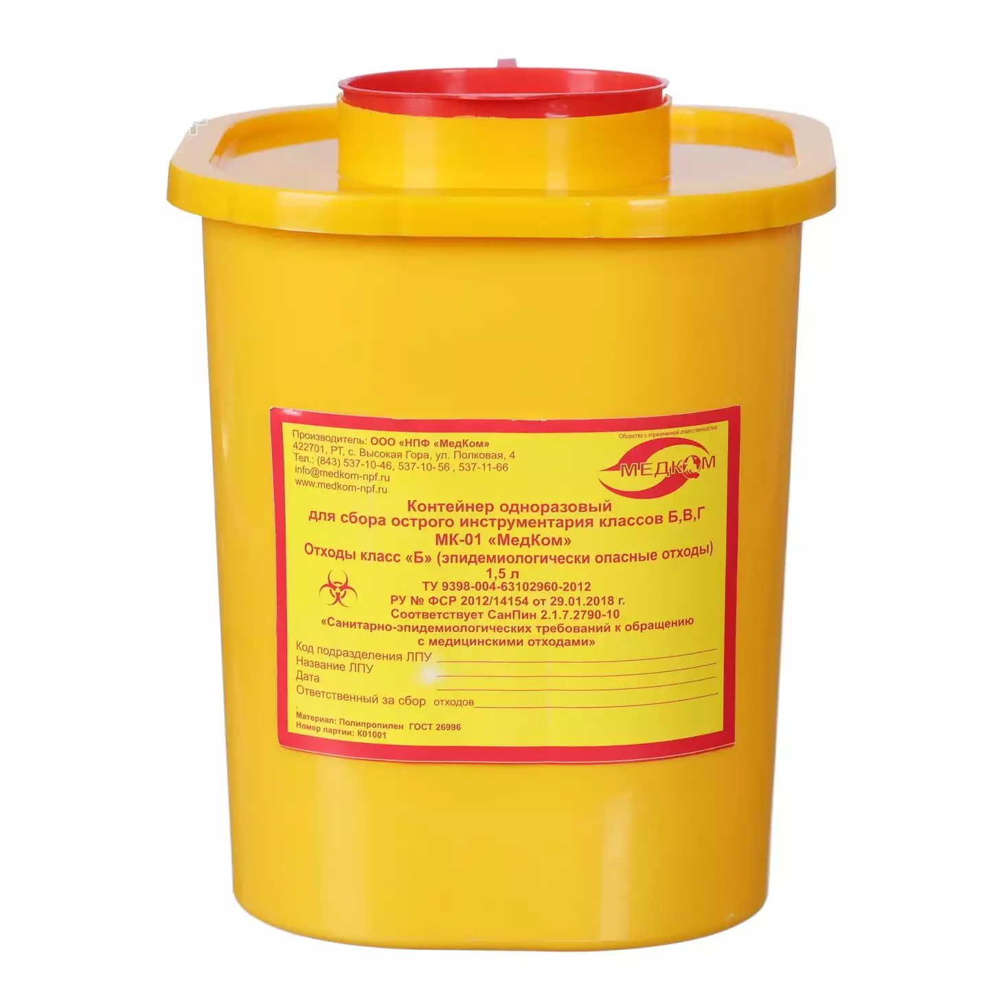 Артикул 14573