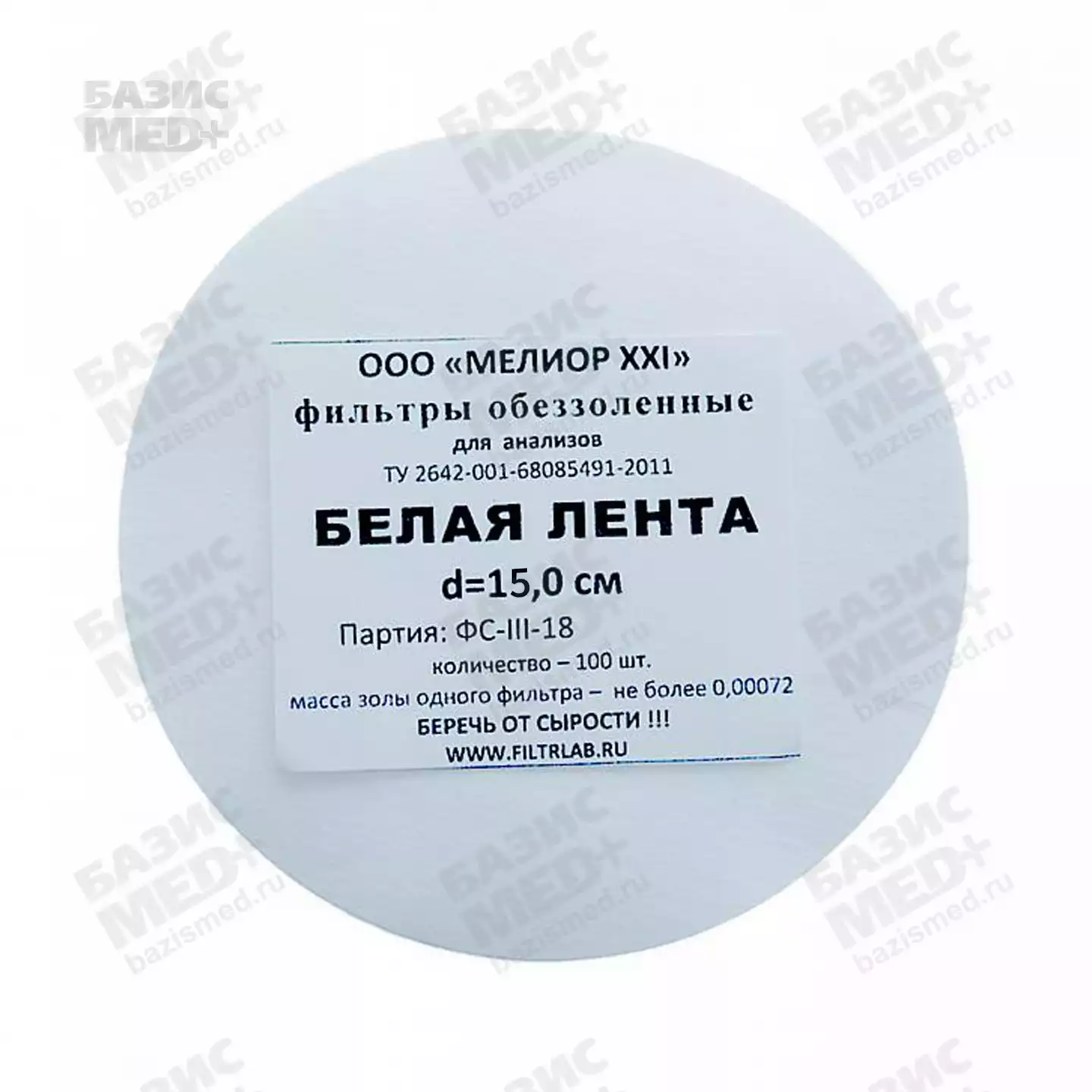 Артикул 14597