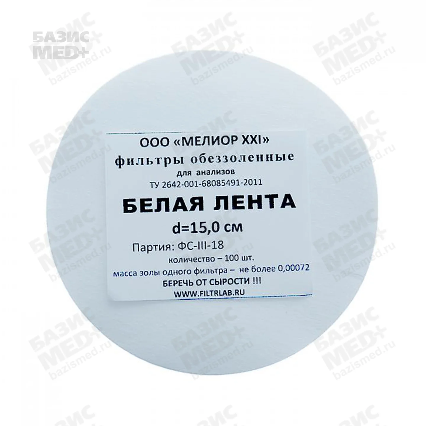 Артикул 14597
