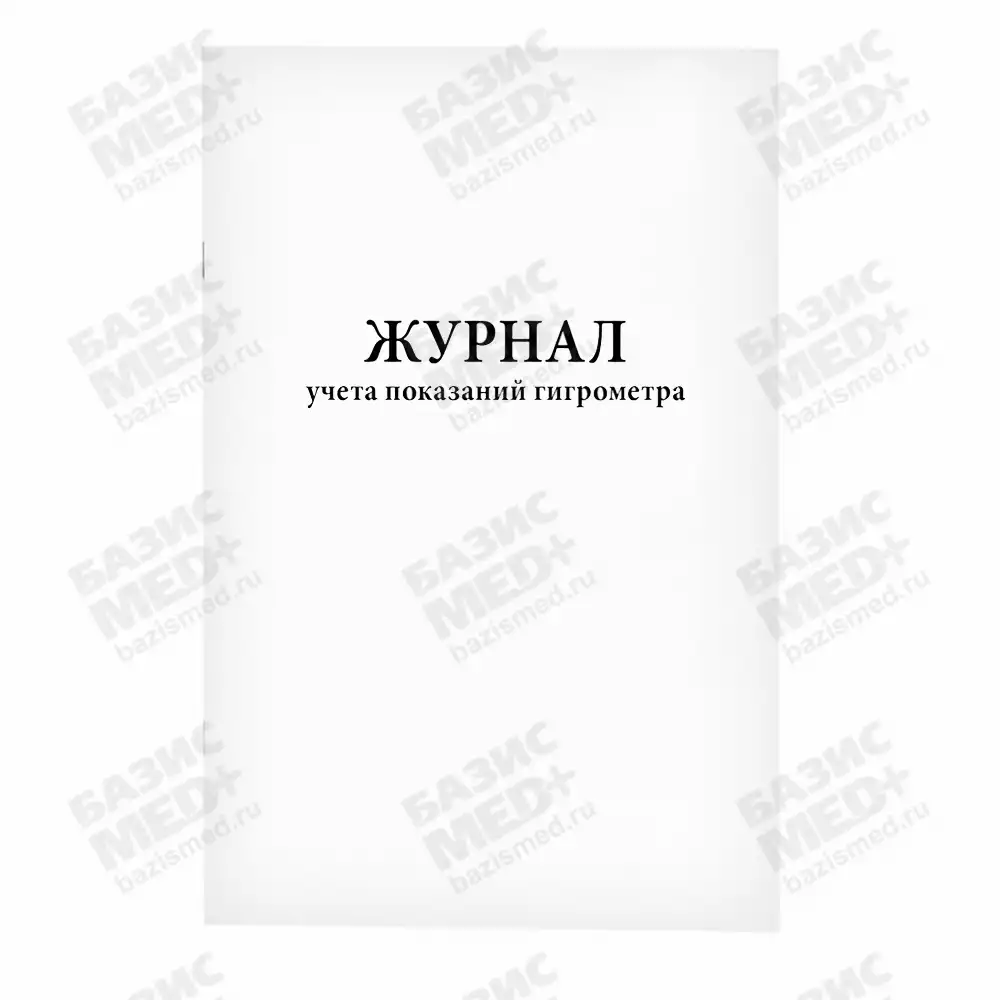 Артикул 14650