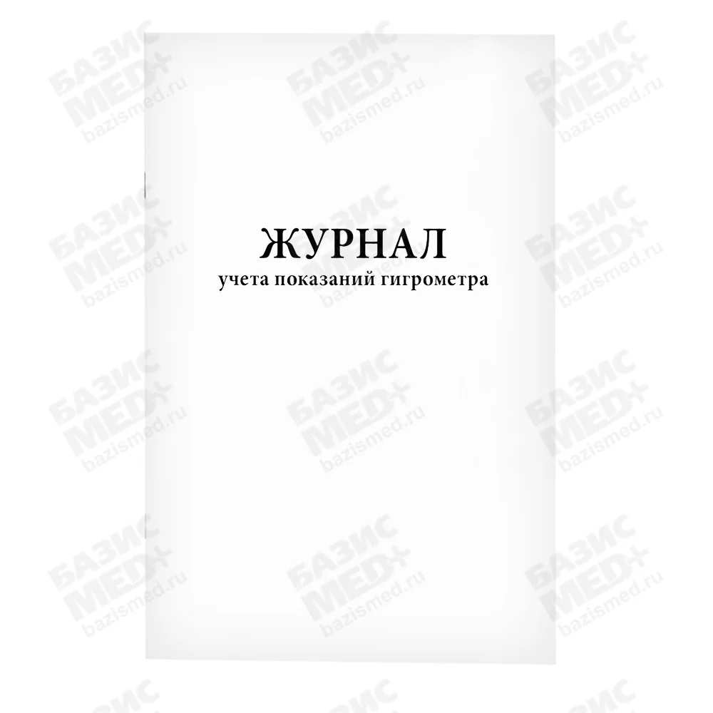 Артикул 14650