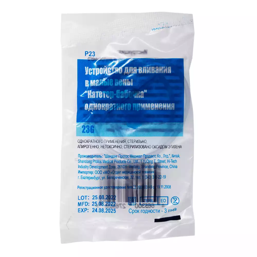 Код Товара 24665-3