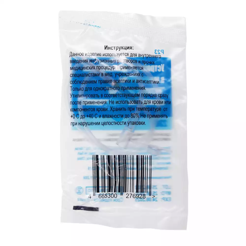 Устройство для вливания в малые вены:игла-бабочка (минивен) 23G (0,6х19мм), длина трубки 30 см, соединение Луер Слип, стерильная