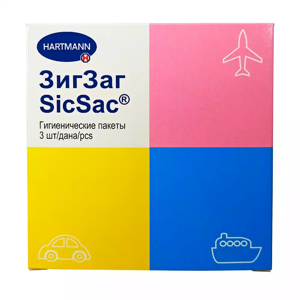 Пакет для рвотных масс SicSac, упаковка 3шт