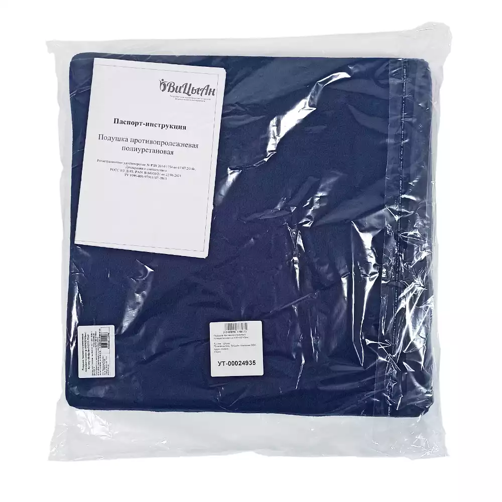 Подушка противопролежневая полиуретановая, размер 400*400*40мм, голубая