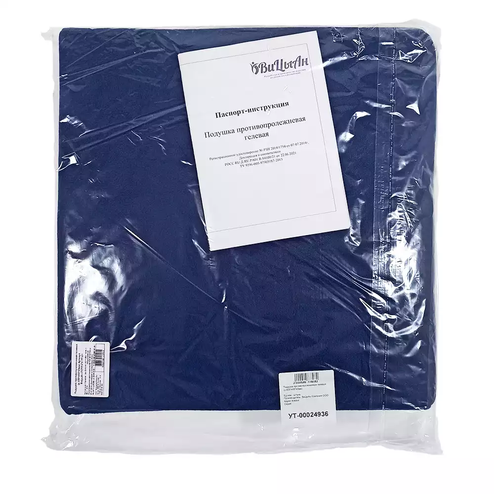 Артикул 14970-1