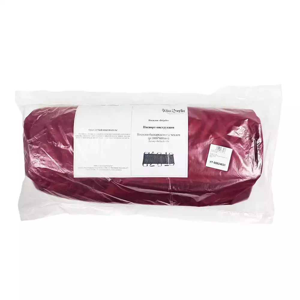 Носилки бескаркасные с чехлом, размер.1800*600мм,  из синтетической ткани (полиэстер 100%) плотность 125 г/м²