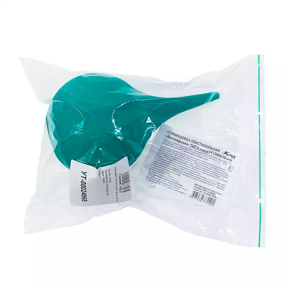 Артикул 15002-1