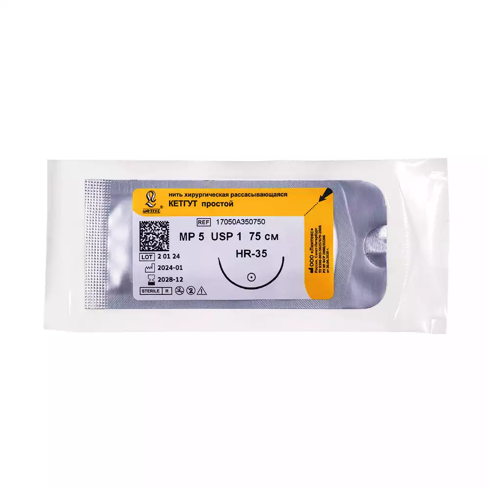 Кетгут простой USP-1 (МР5), длина нити 75см, игла колющая, изгиб 1/2 окружности, длина 35мм, стерильный