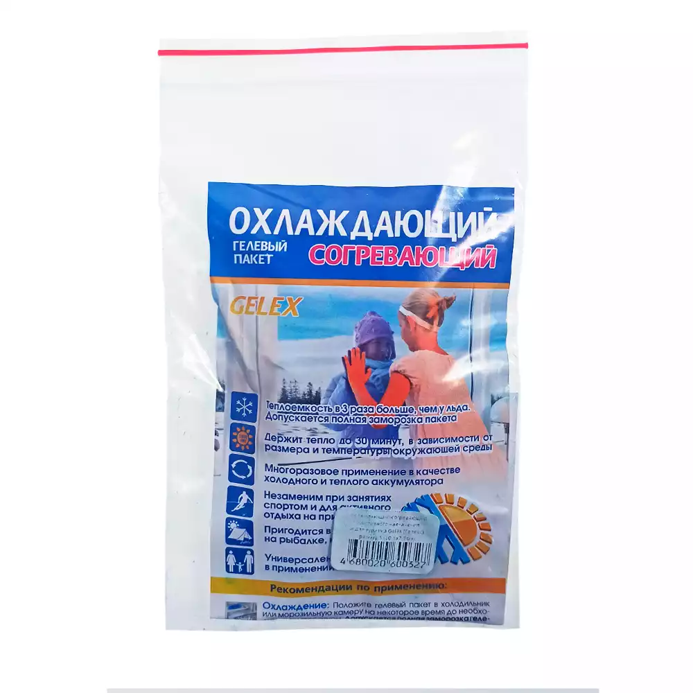 Артикул 15062