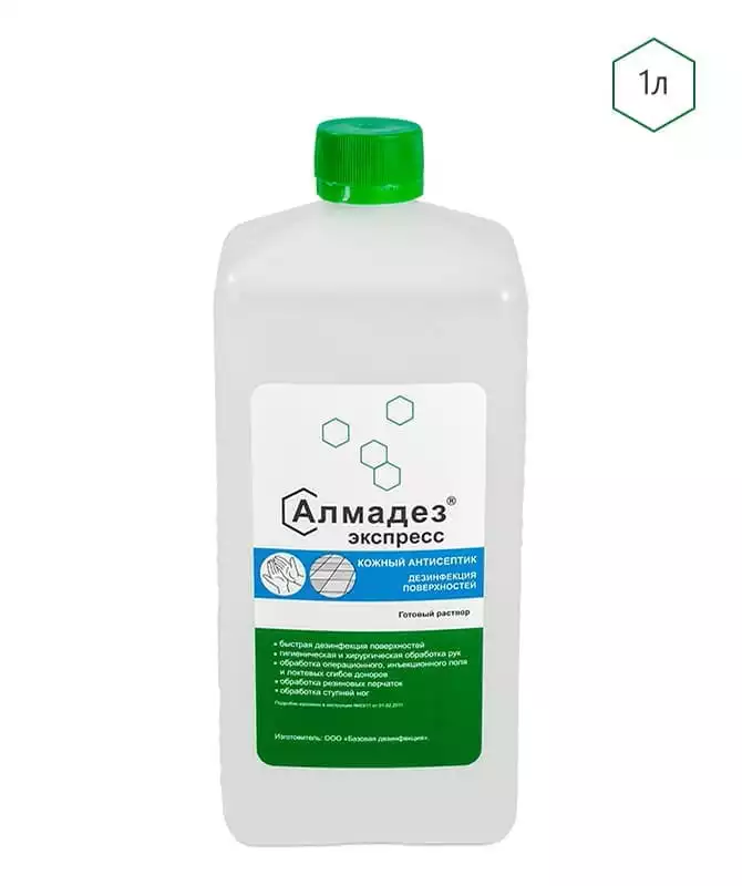 Алмадез - Экспресс, объем 1,0л, антисептик и дезинфектант для поверхностей (готовый раствор)