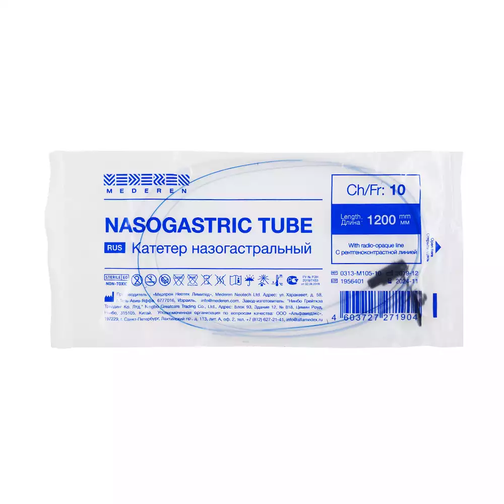 Зонд питательный CH-10, длина 120 см, диаметр 2,3/3,3мм, открытый дистальный конец, коннектор с герметично закрывающейся пробкой, РКП, стерильный, черный