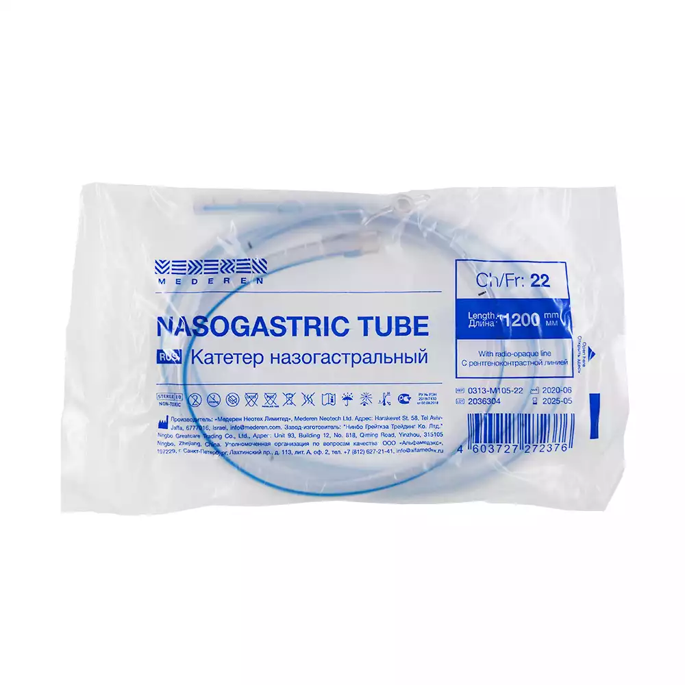 Зонд питательный CH-22, длина 120 см, открытый дистальный конец, коннектор с герметично закрывающейся пробкой, РКП, стерильный, бесцветный