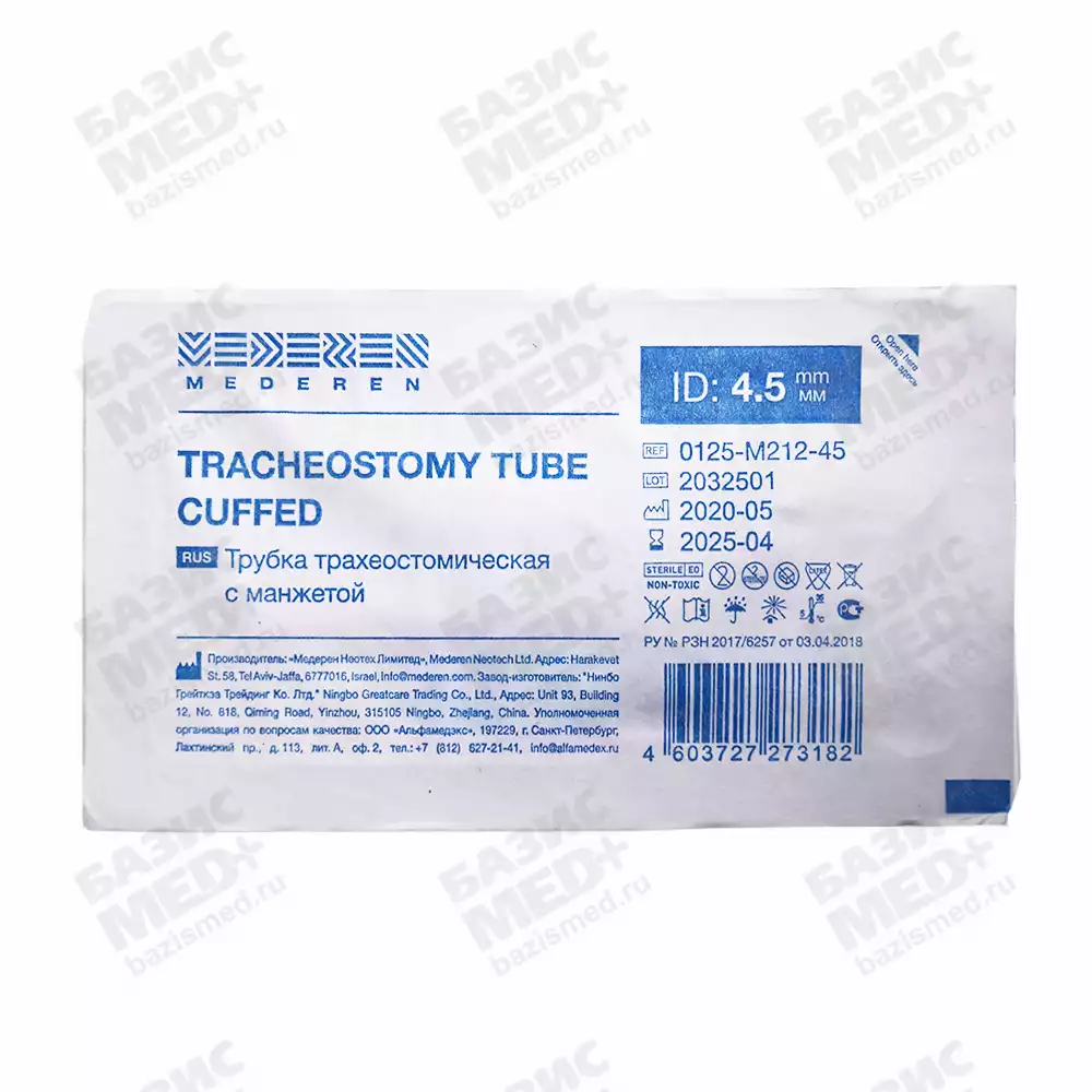 Артикул 15187-4