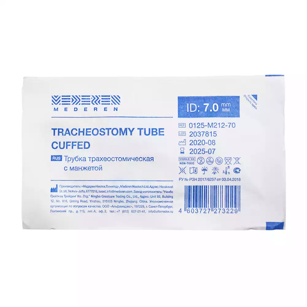 Артикул 15192-4